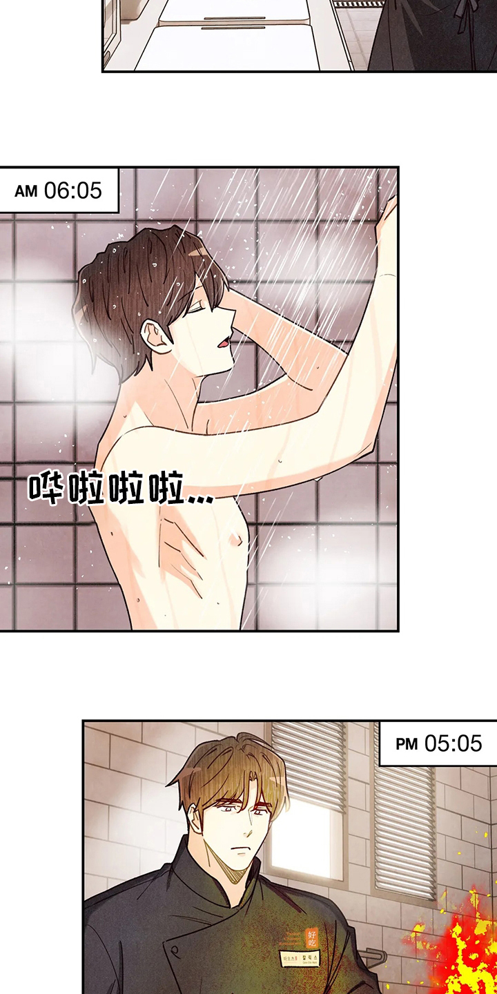 第127话21
