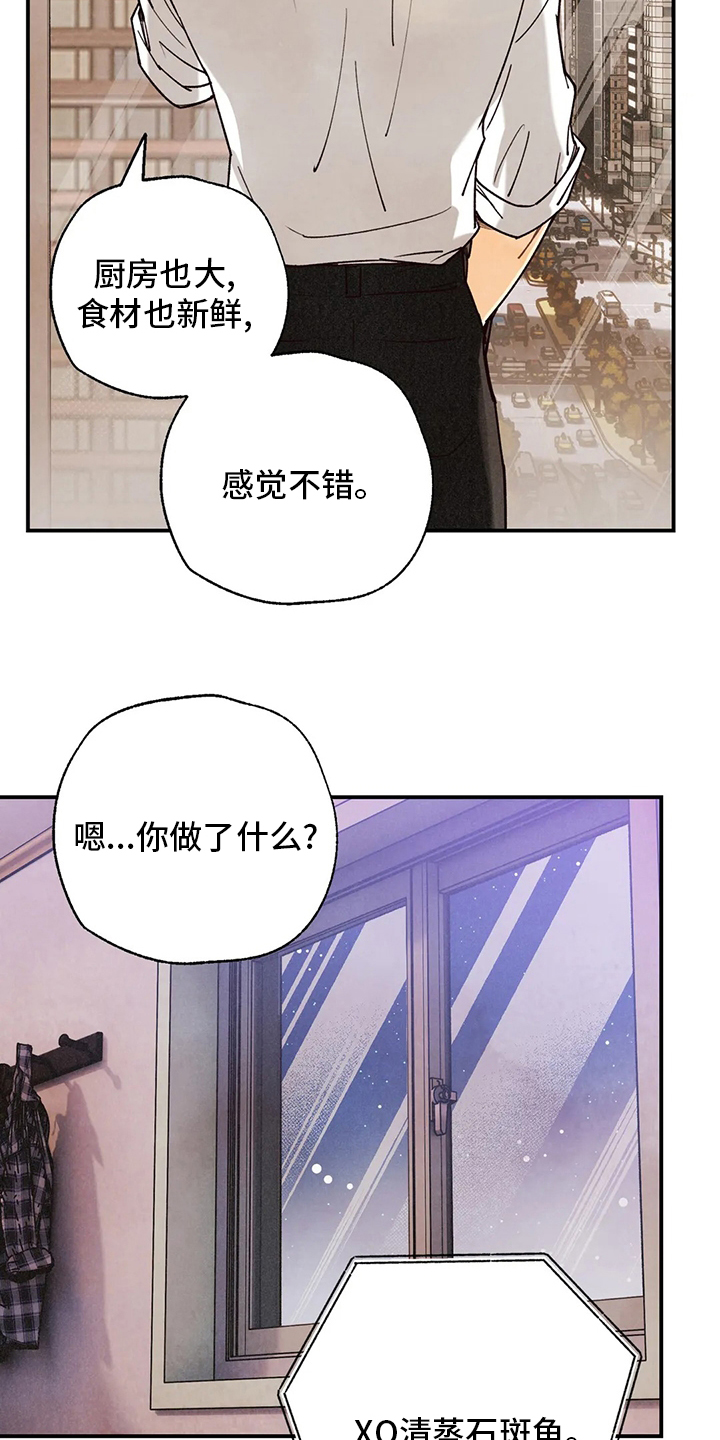第127话3