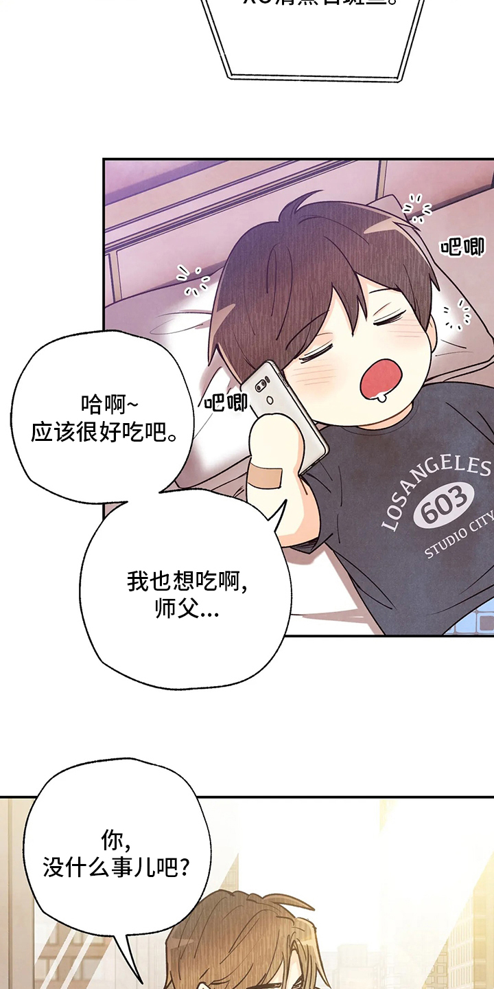 第127话4