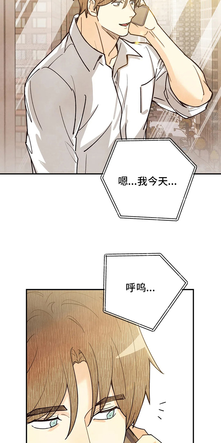 第127话5