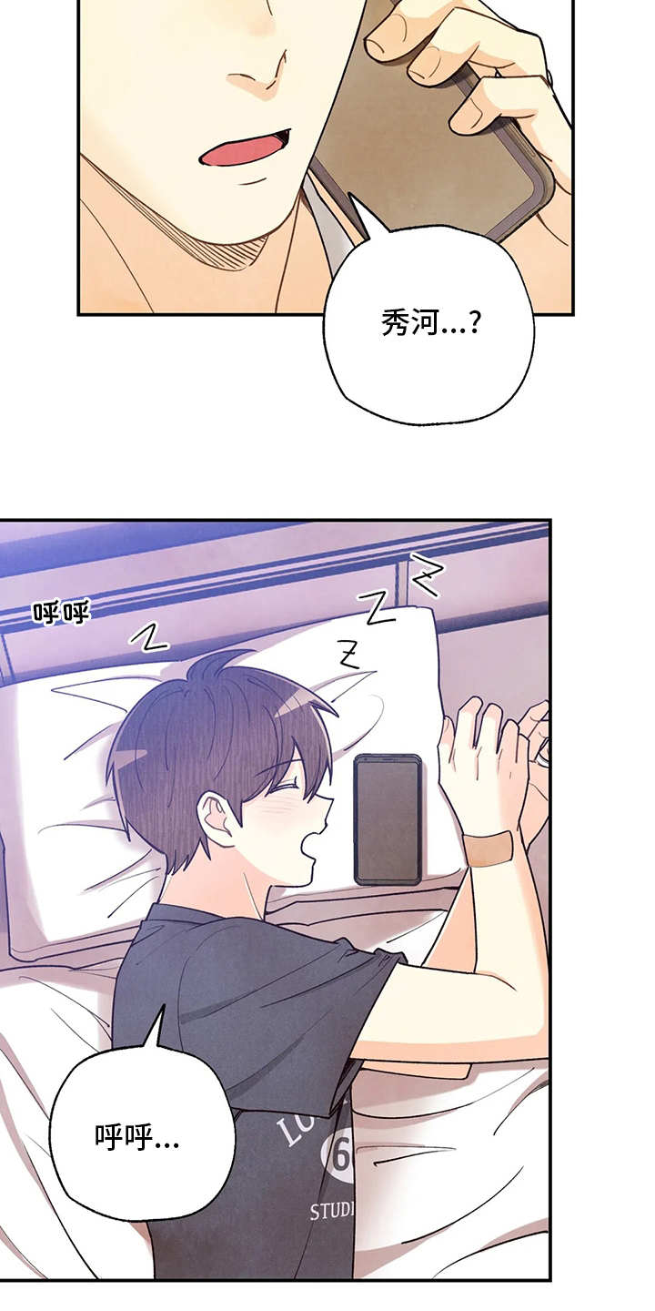 第127话6