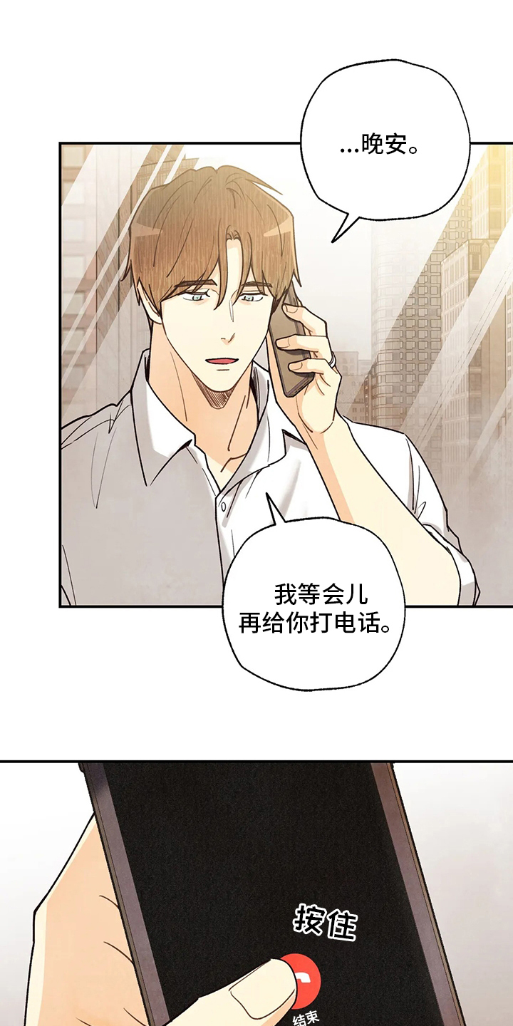 第127话7