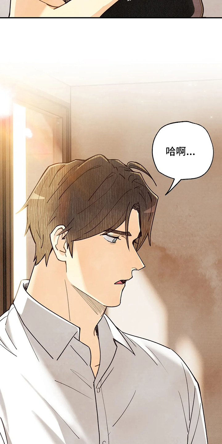 第127话8