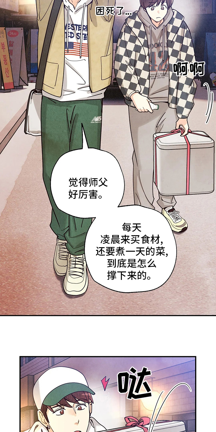 第126话10