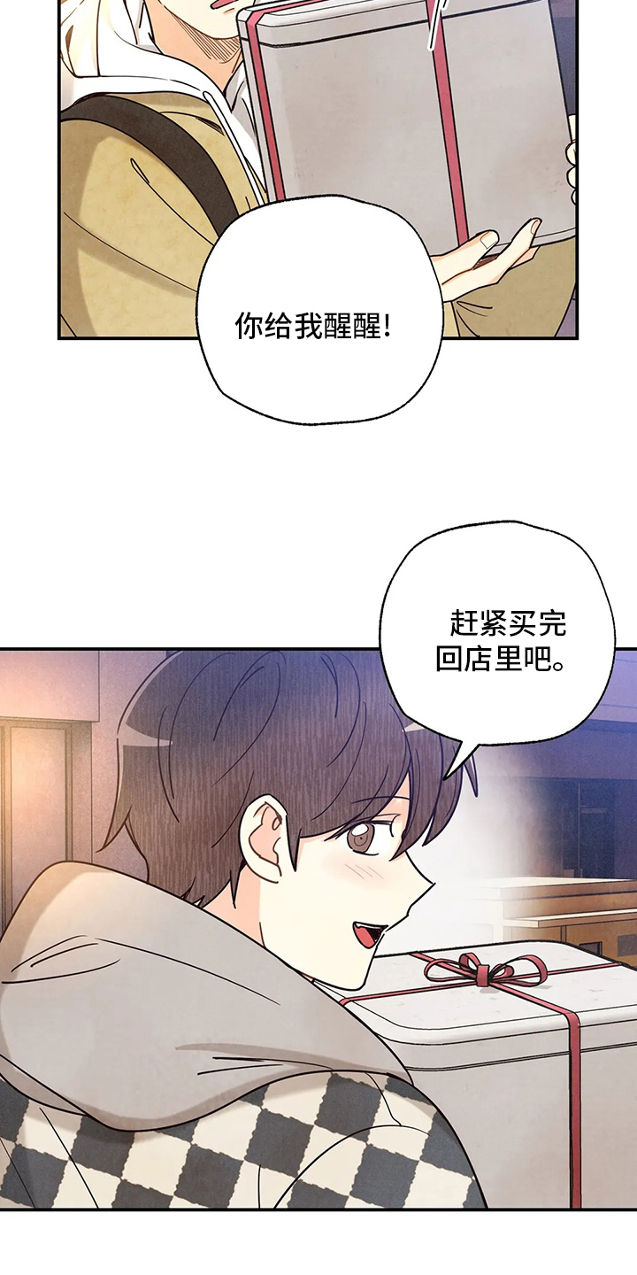 第126话11