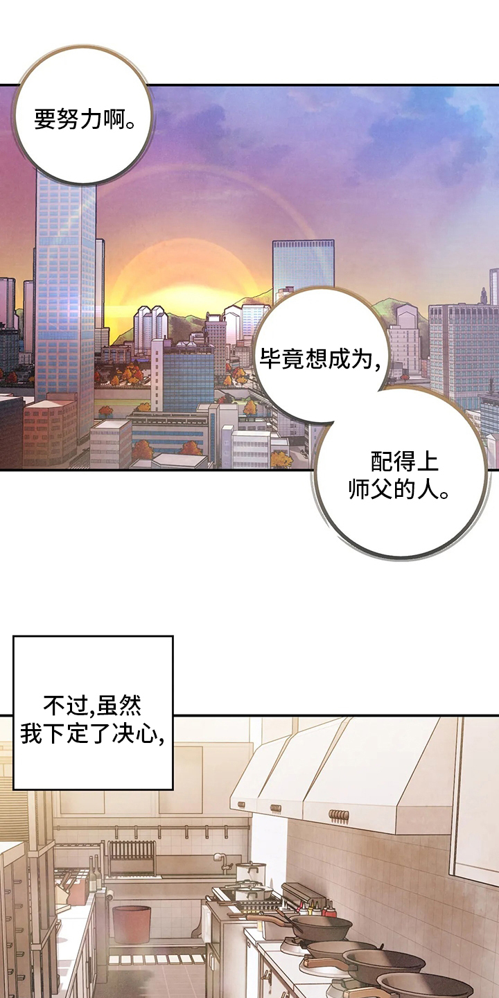 第126话12