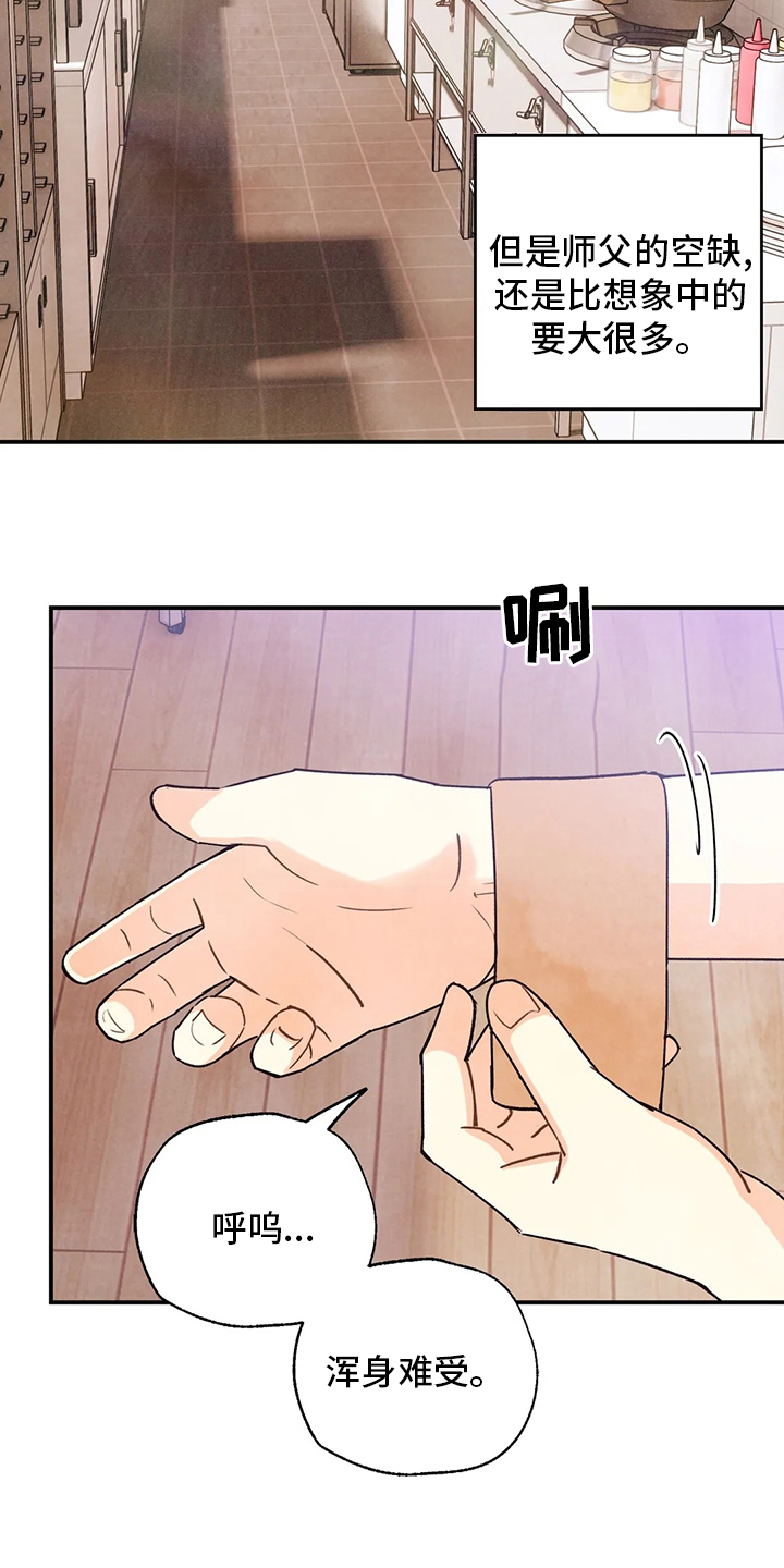 第126话13