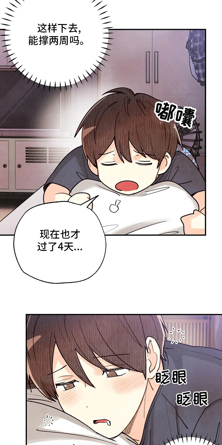 第126话15