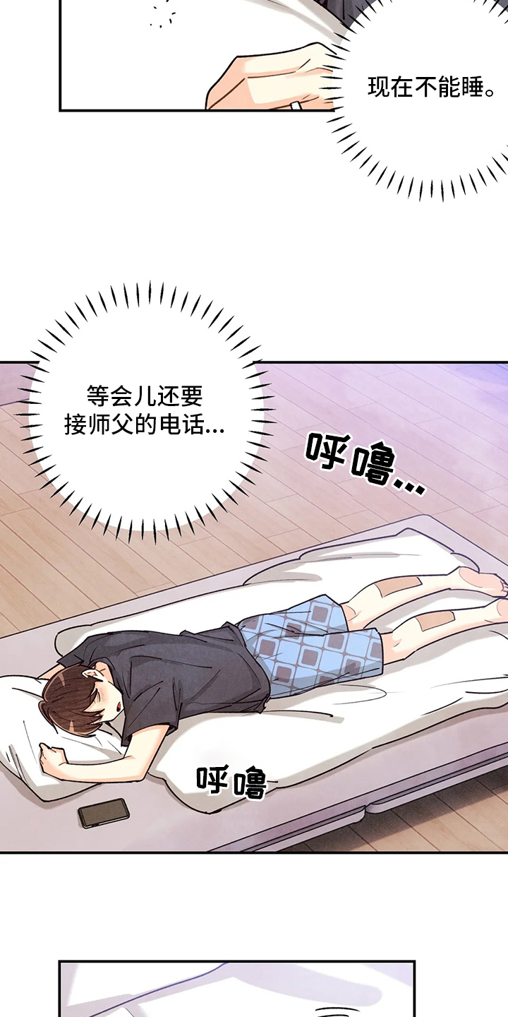 第126话16