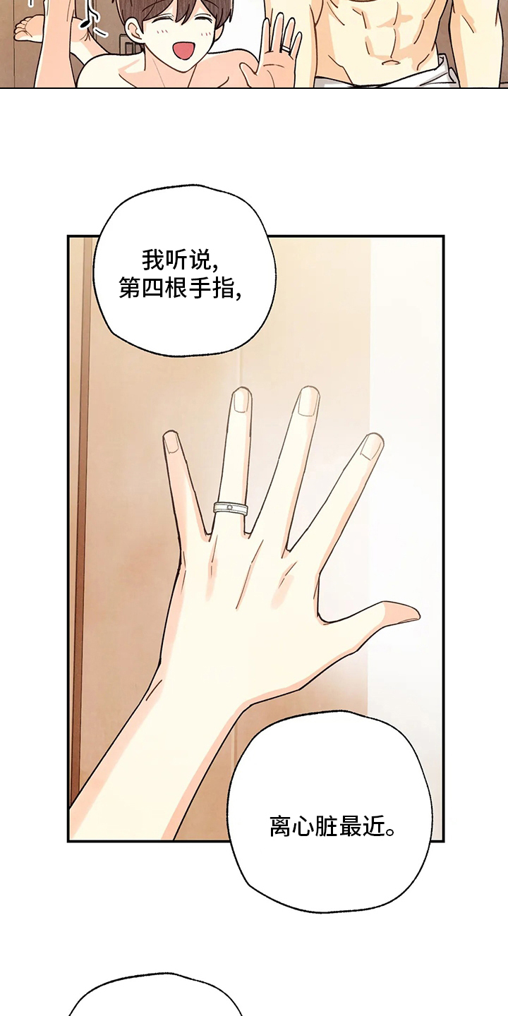 第126话3