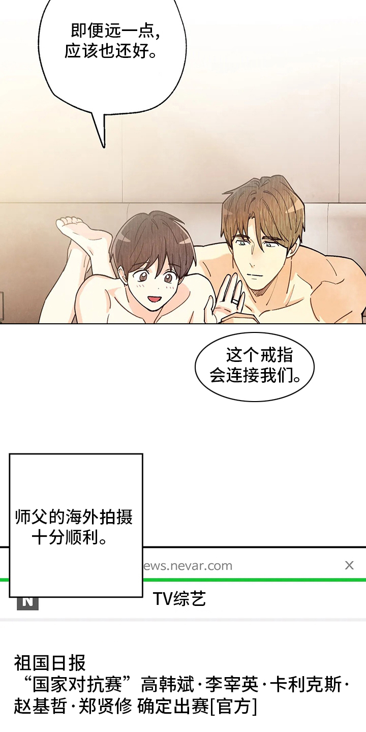 第126话4