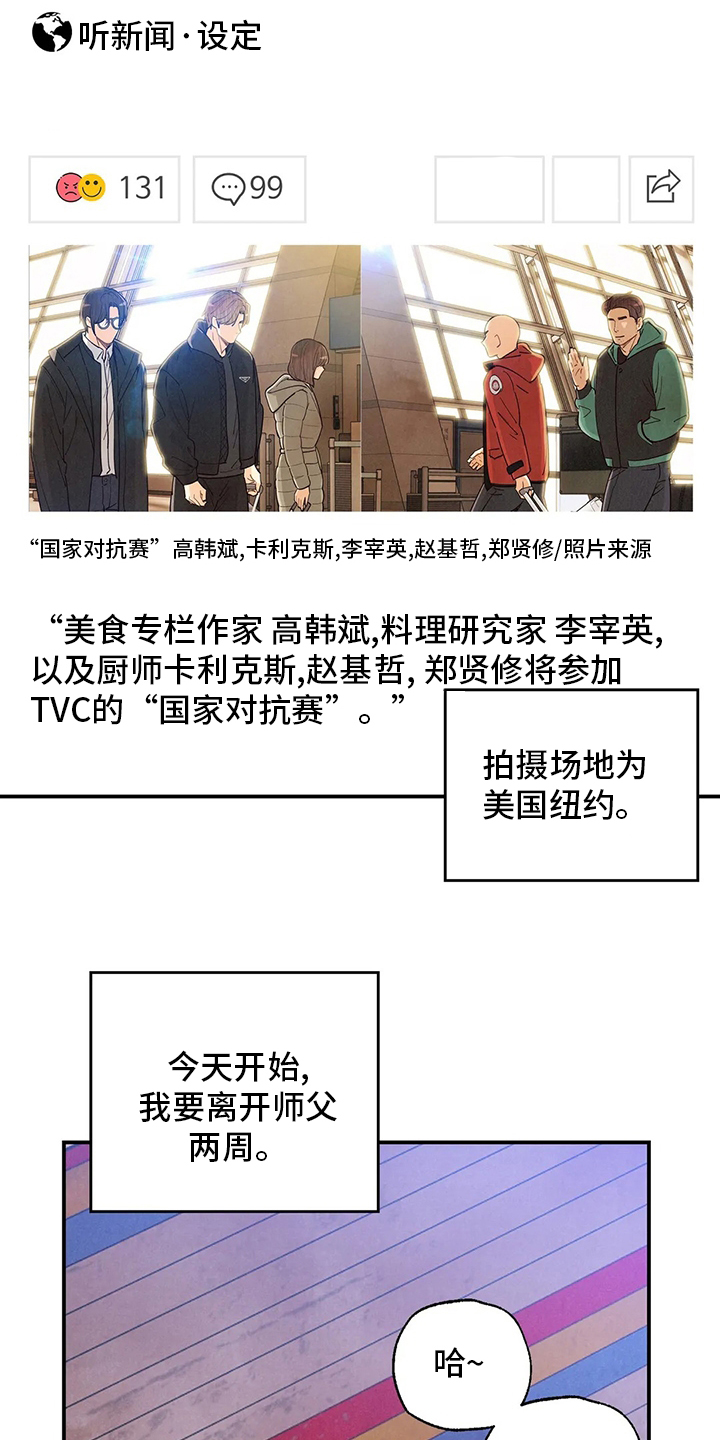 第126话5