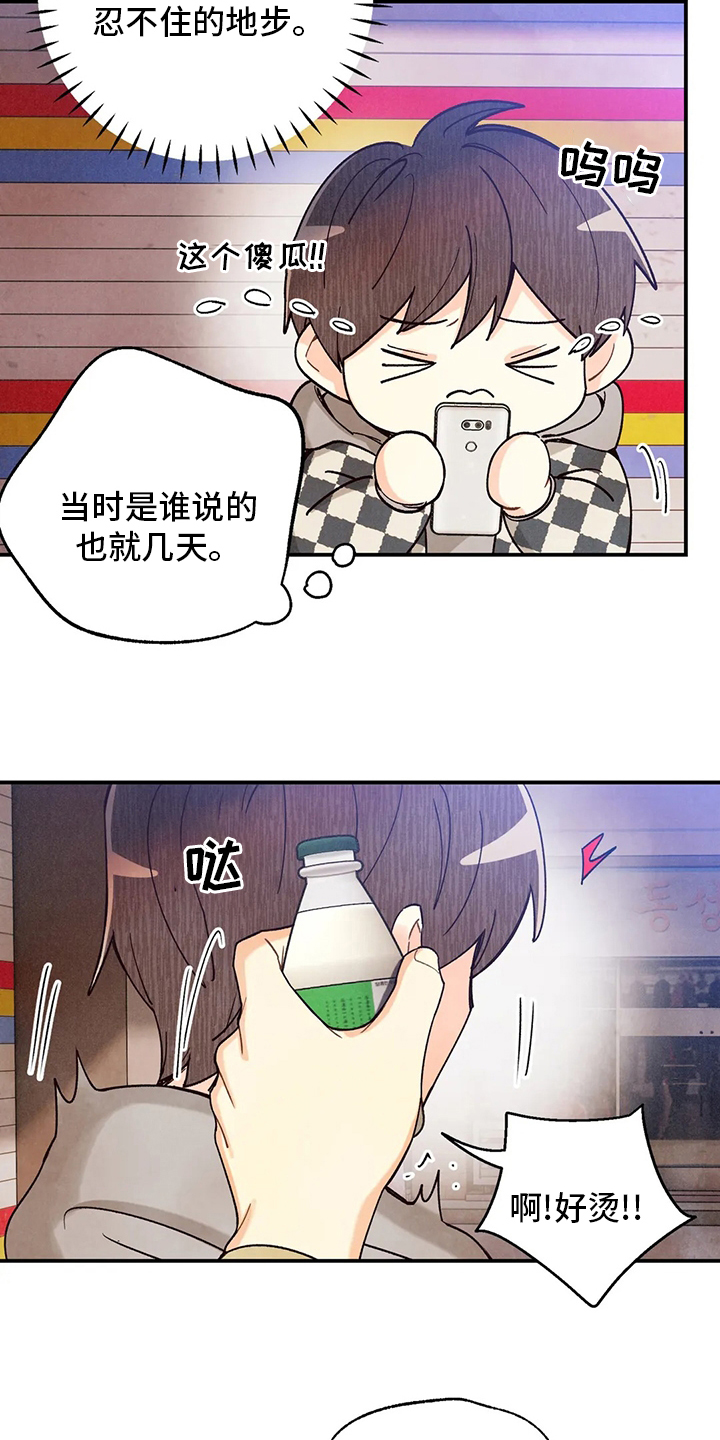 第126话7