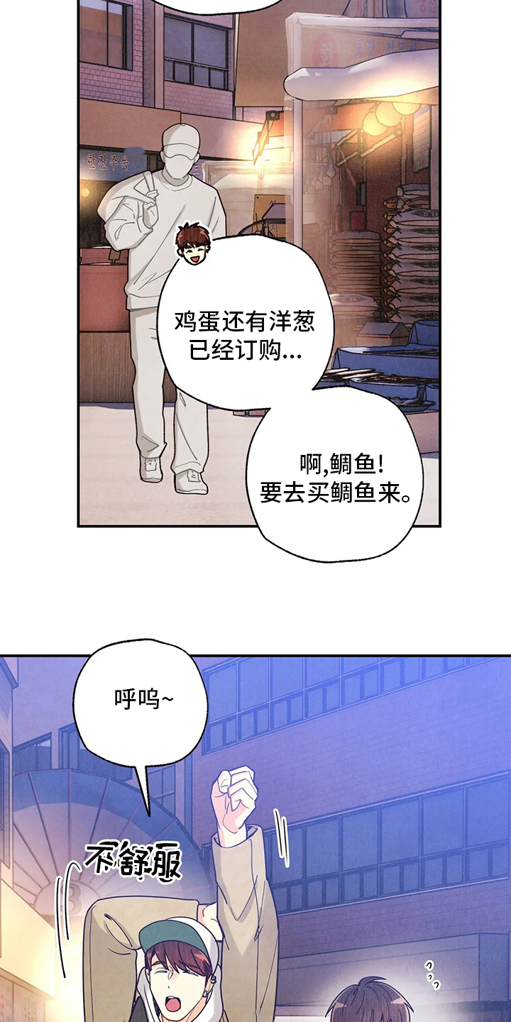 第126话9