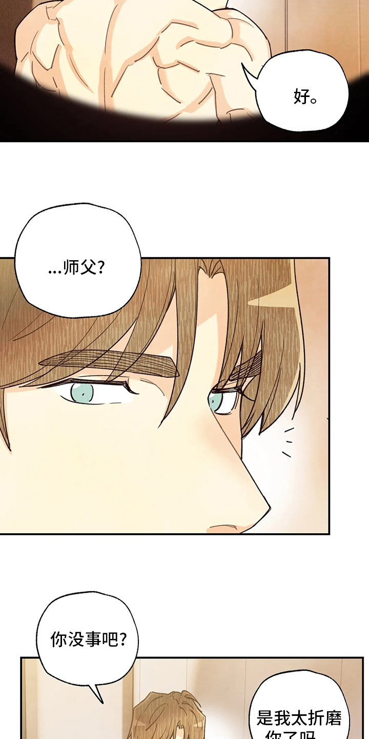 第125话1