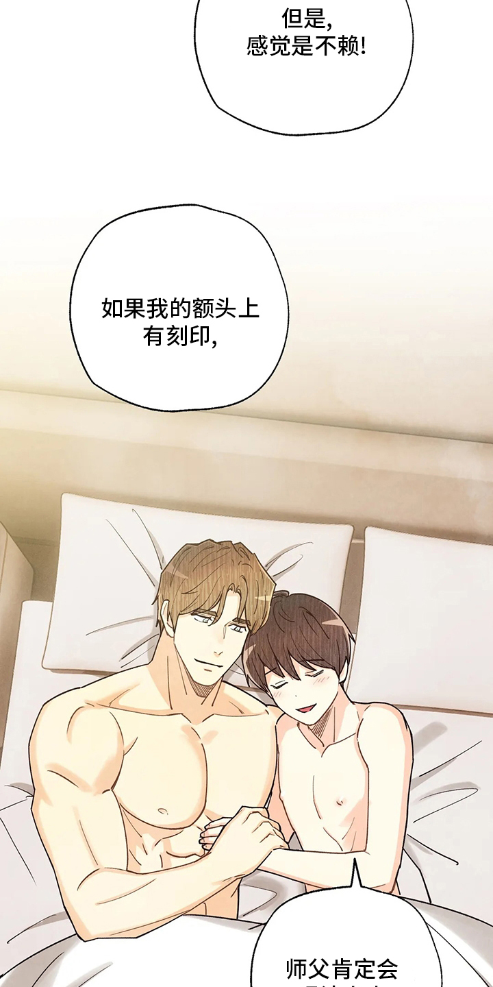 第125话10