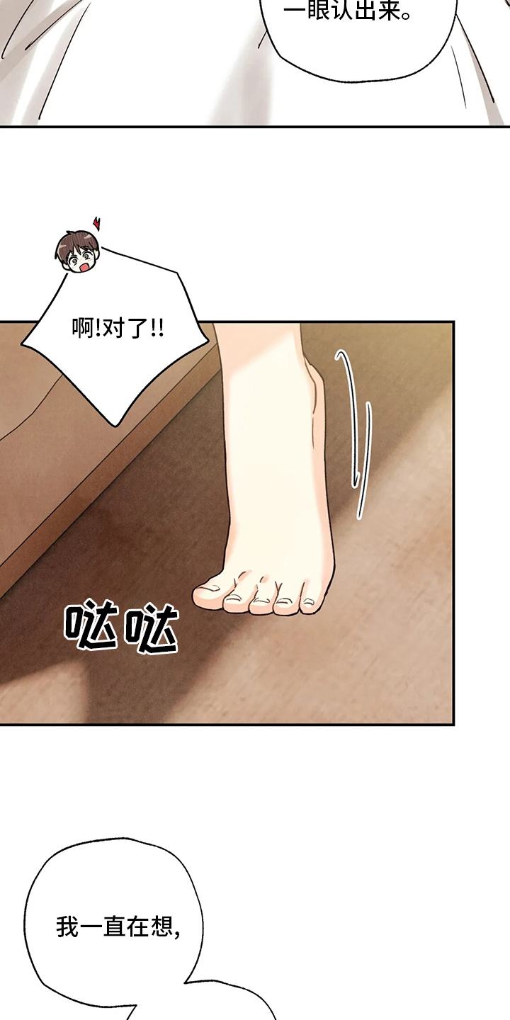 第125话11