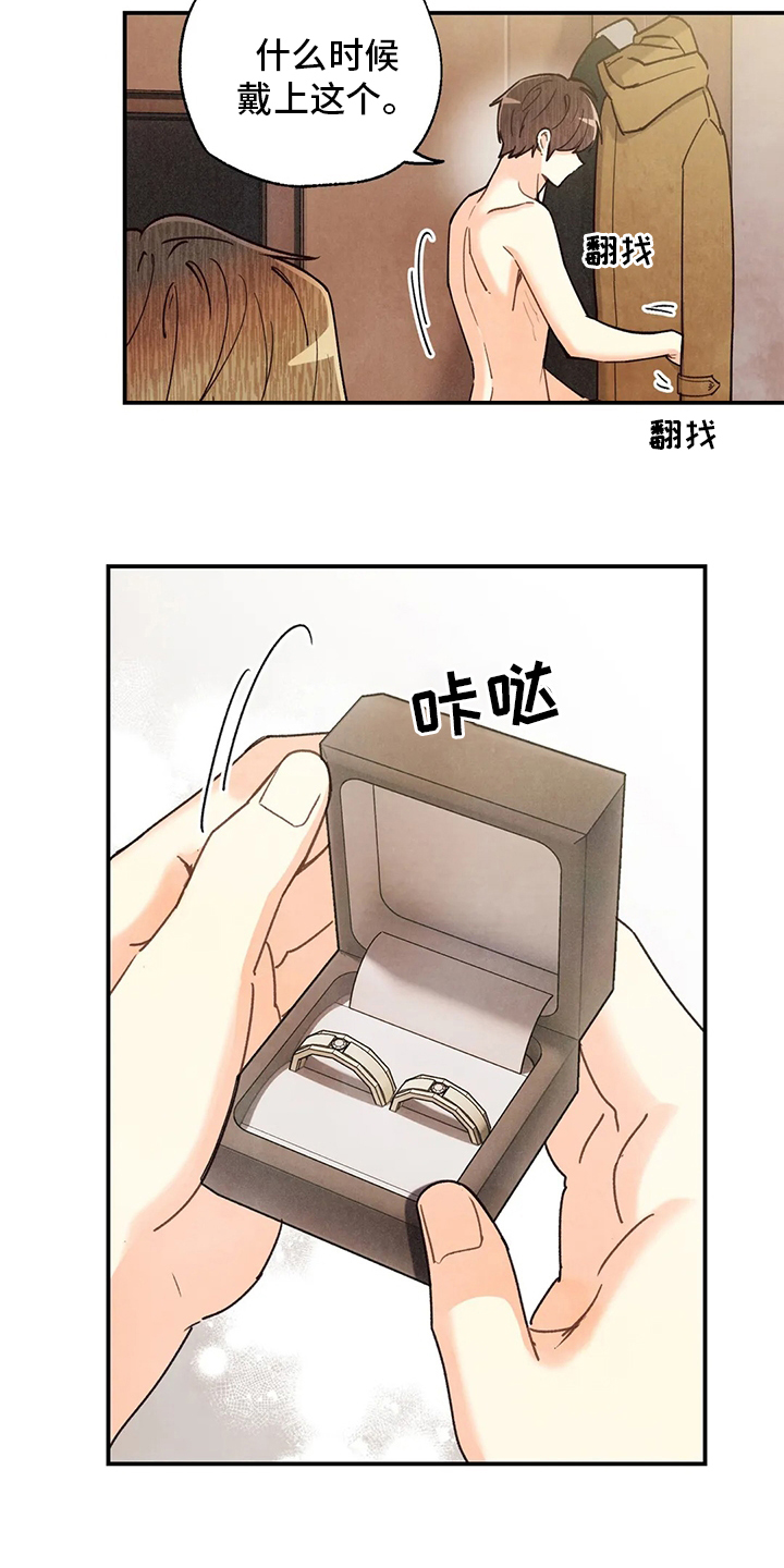 第125话12