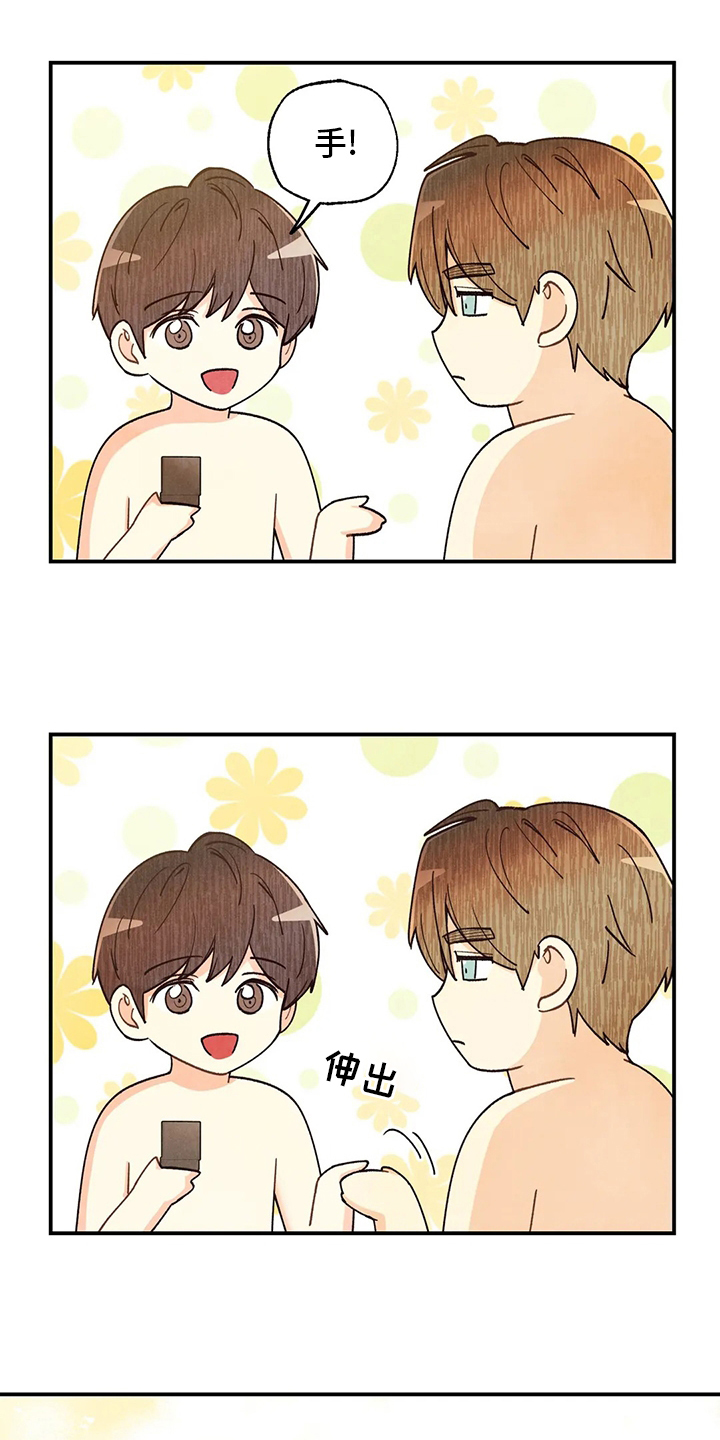 第125话13