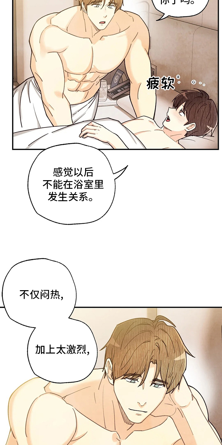 第125话2