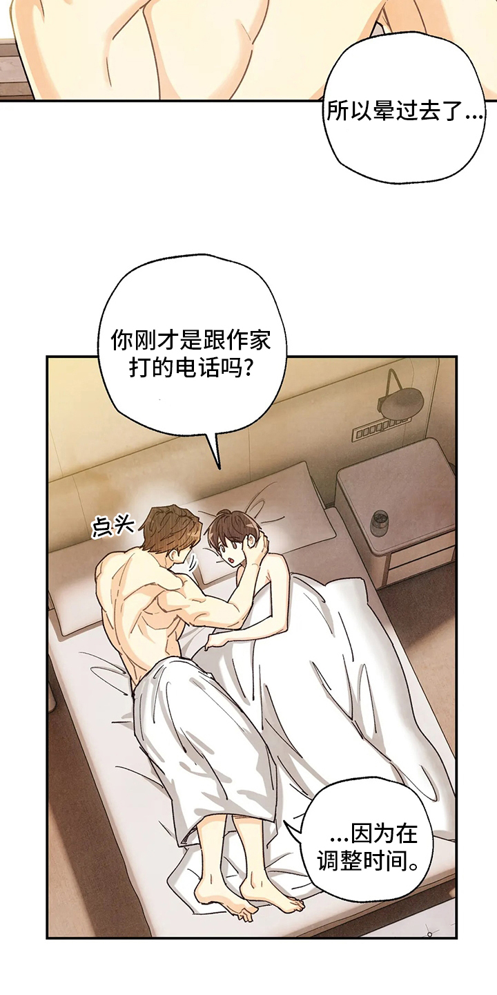 第125话3