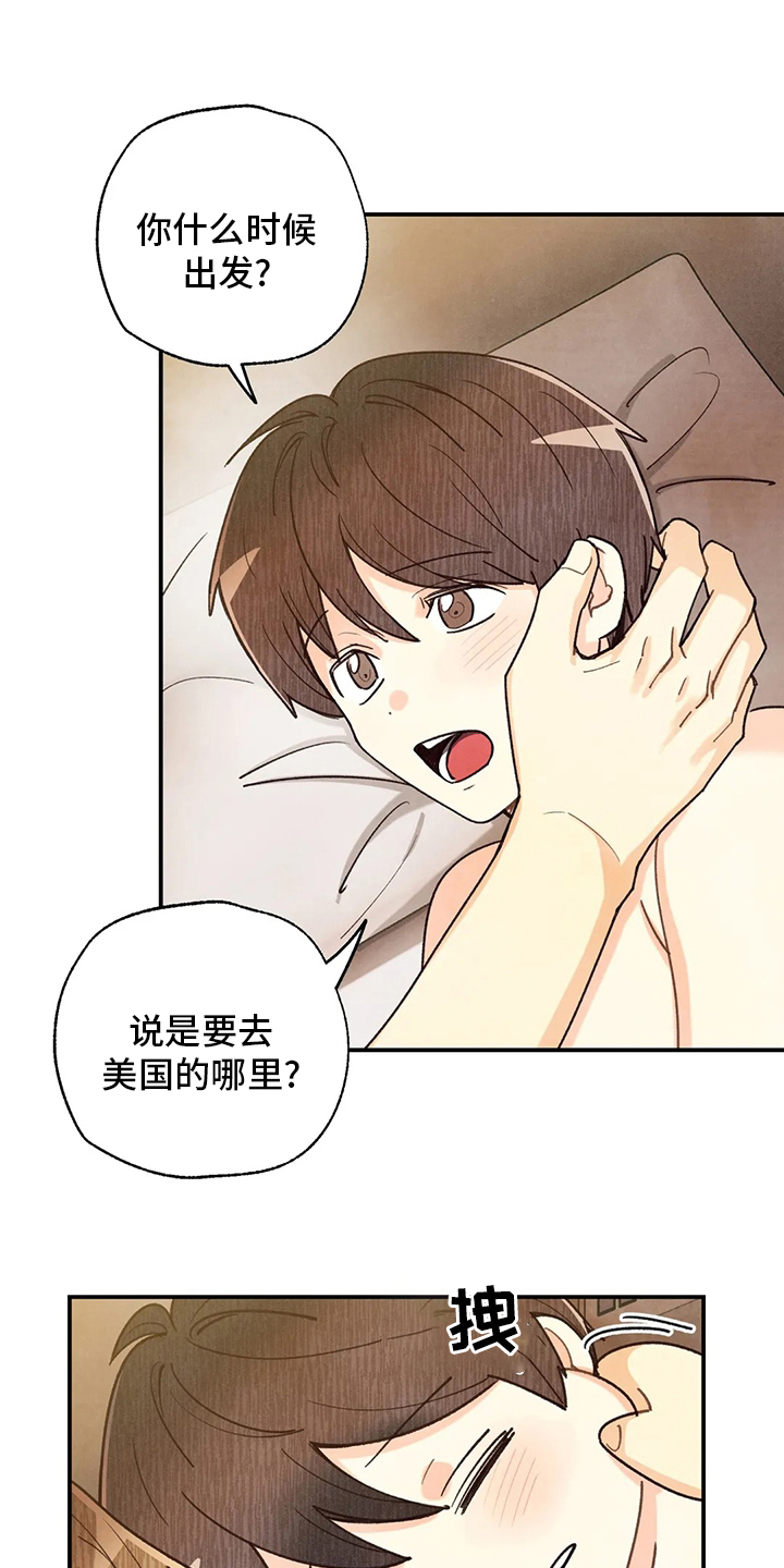 第125话4