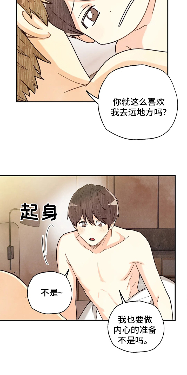 第125话5