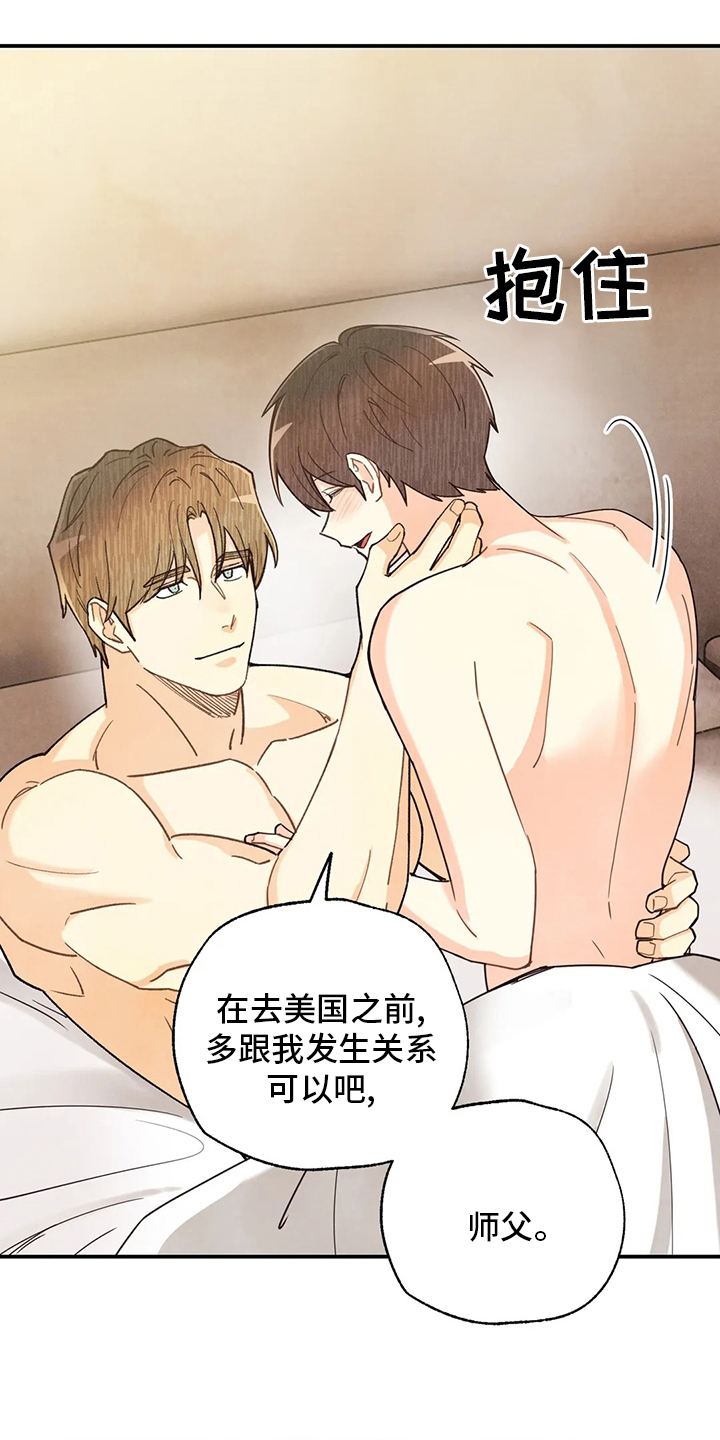 第125话6