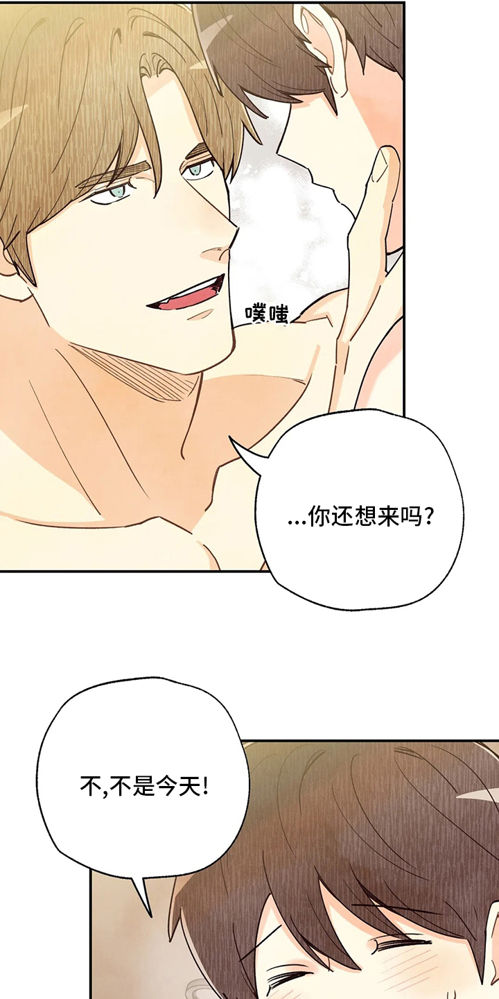 第125话7