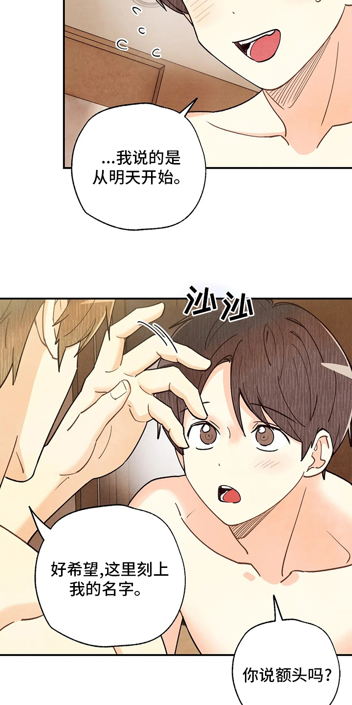 第125话8