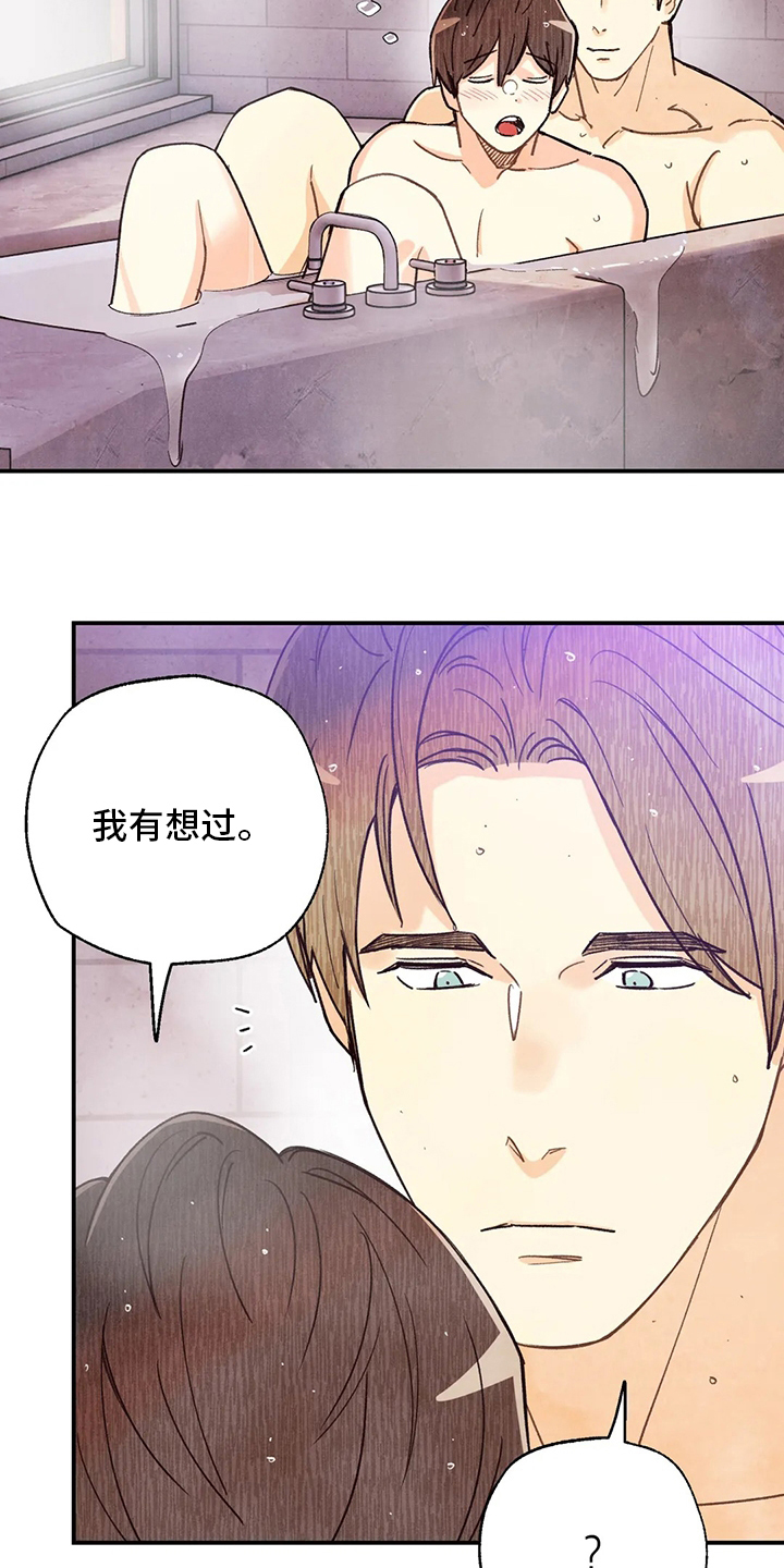 第124话13
