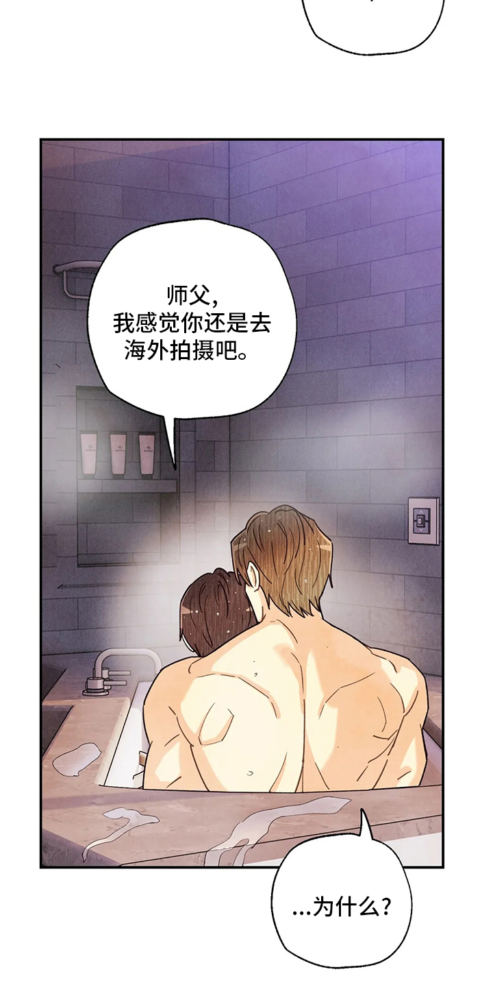 第124话14