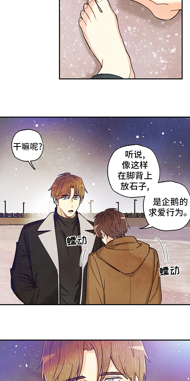 第124话4