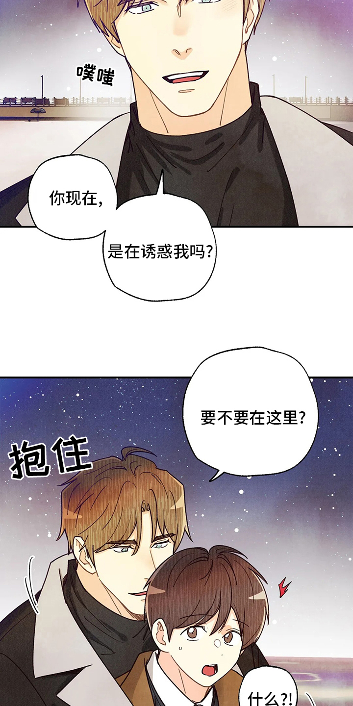第124话5