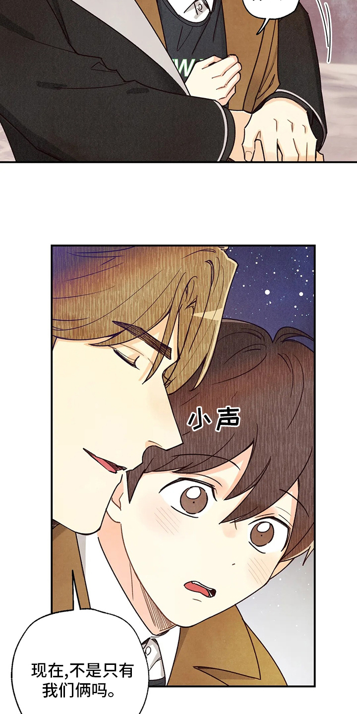 第124话6