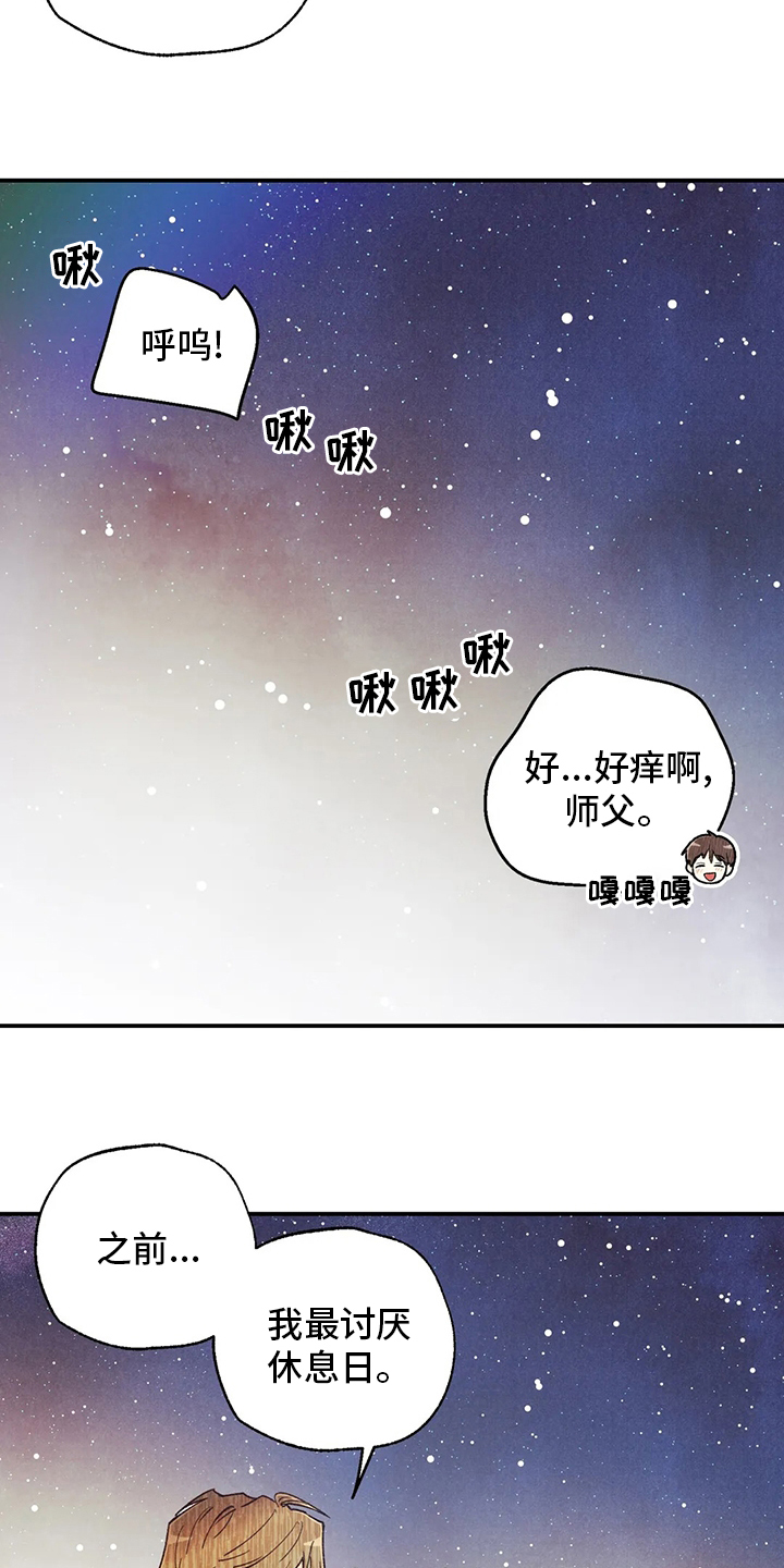 第124话7