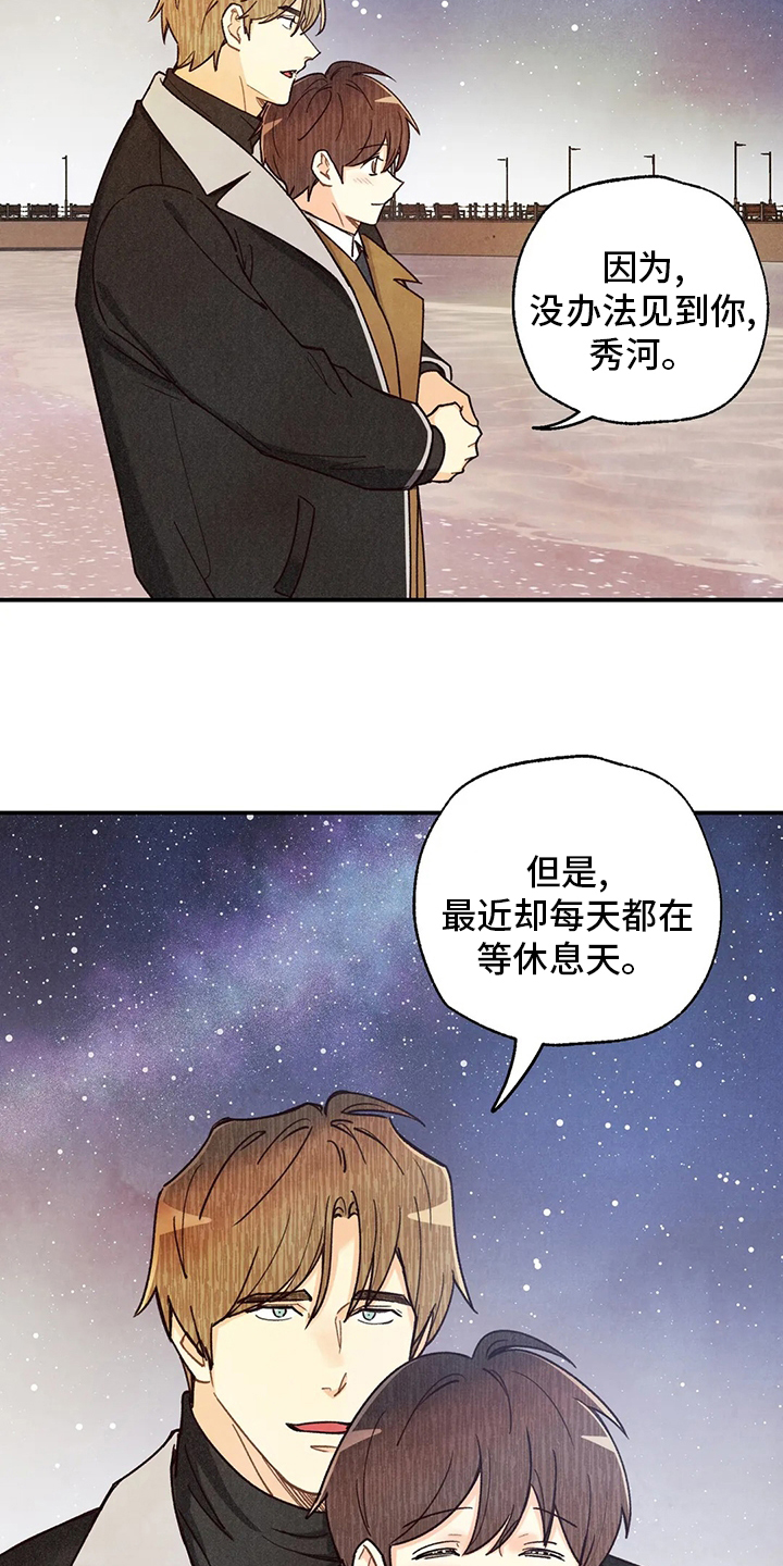 第124话8