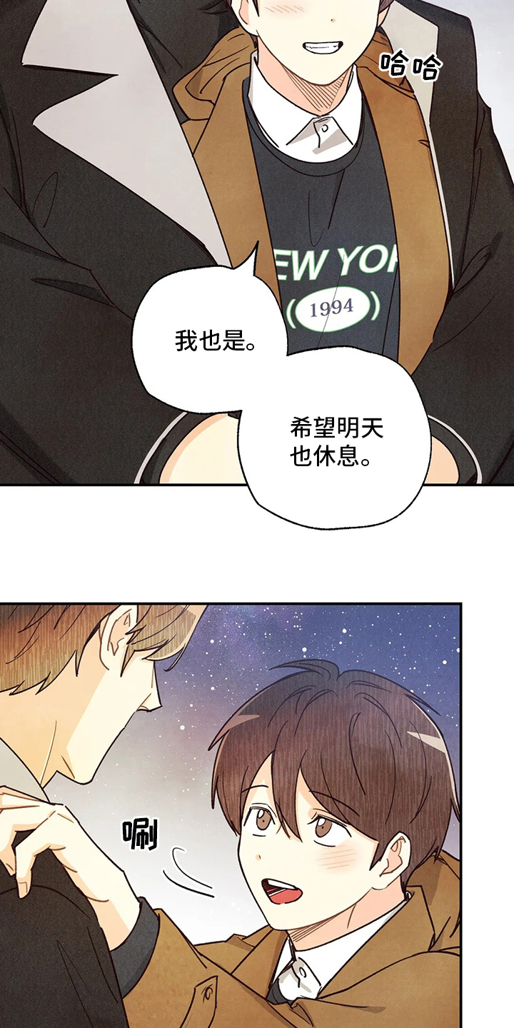 第124话9