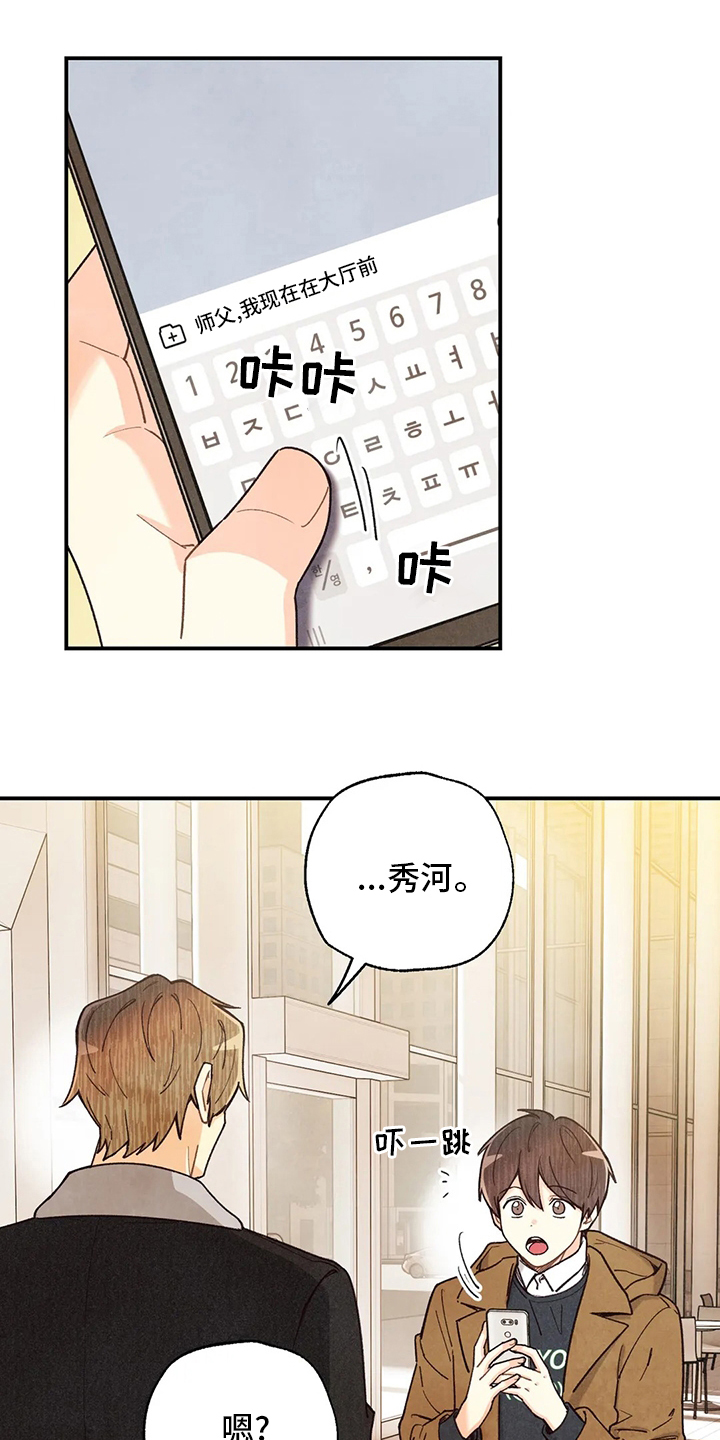 第123话0