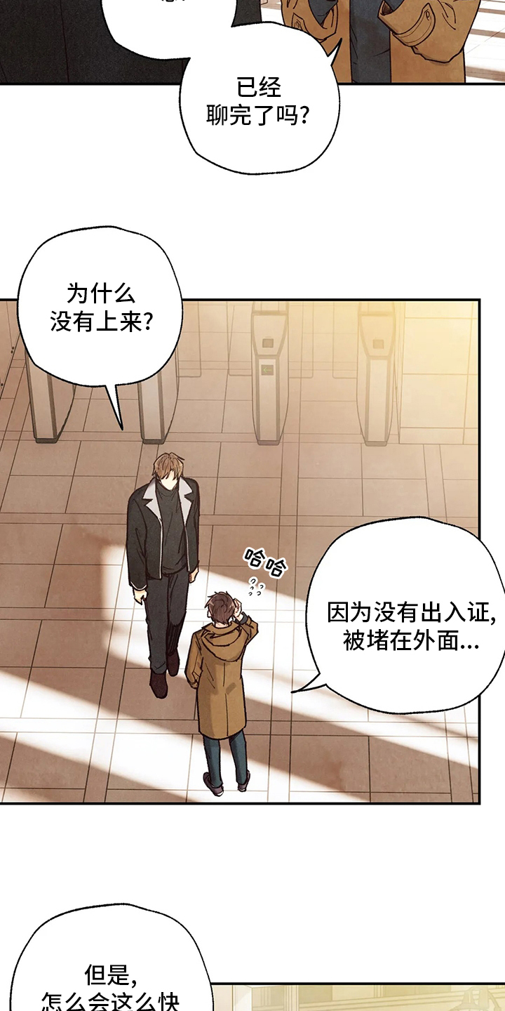 第123话1