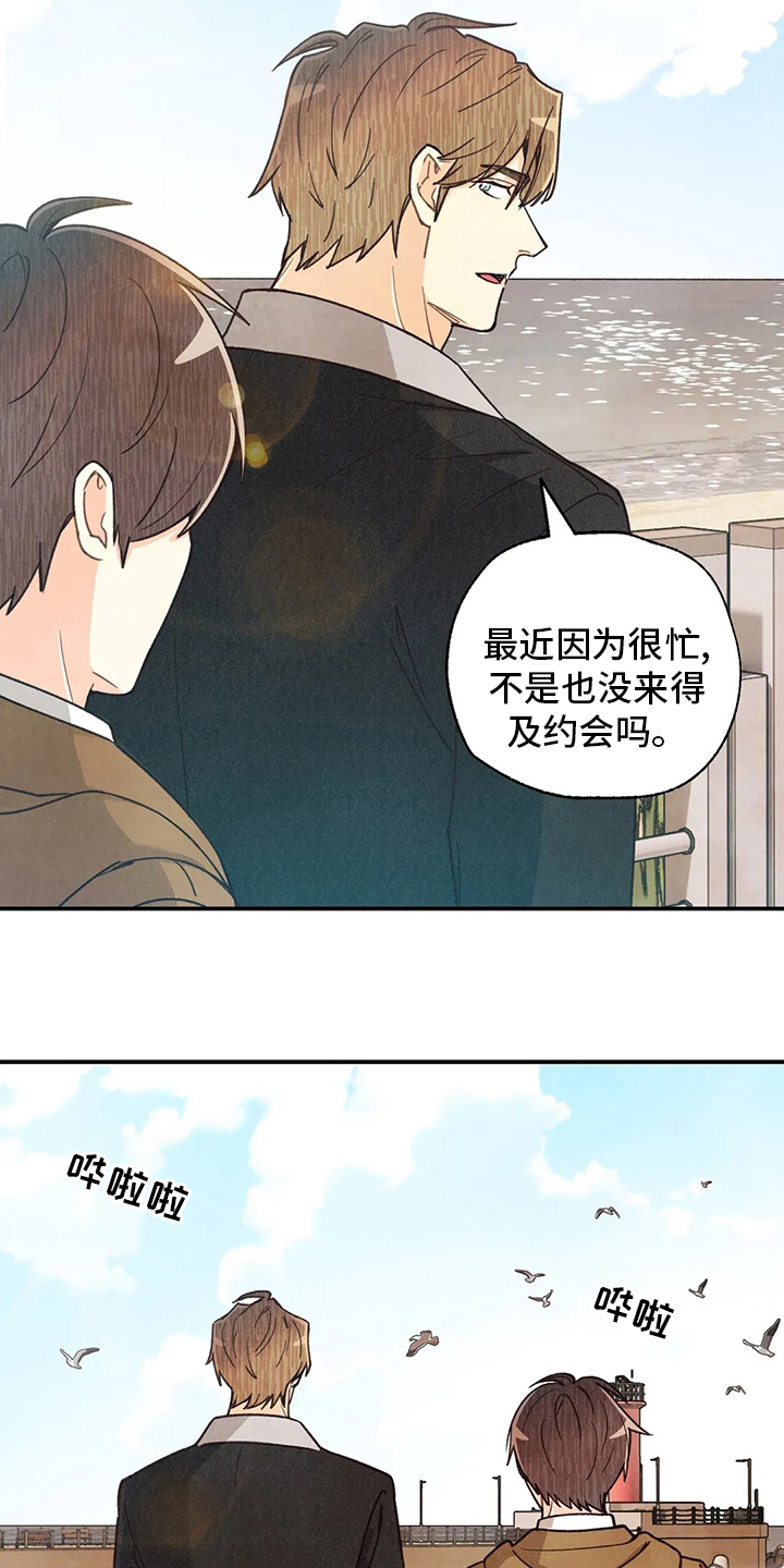 第123话10