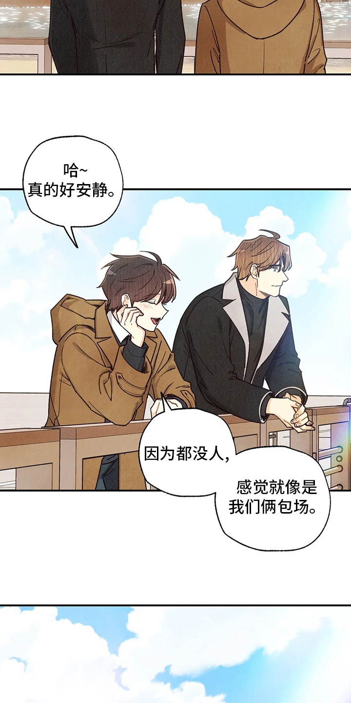 第123话11