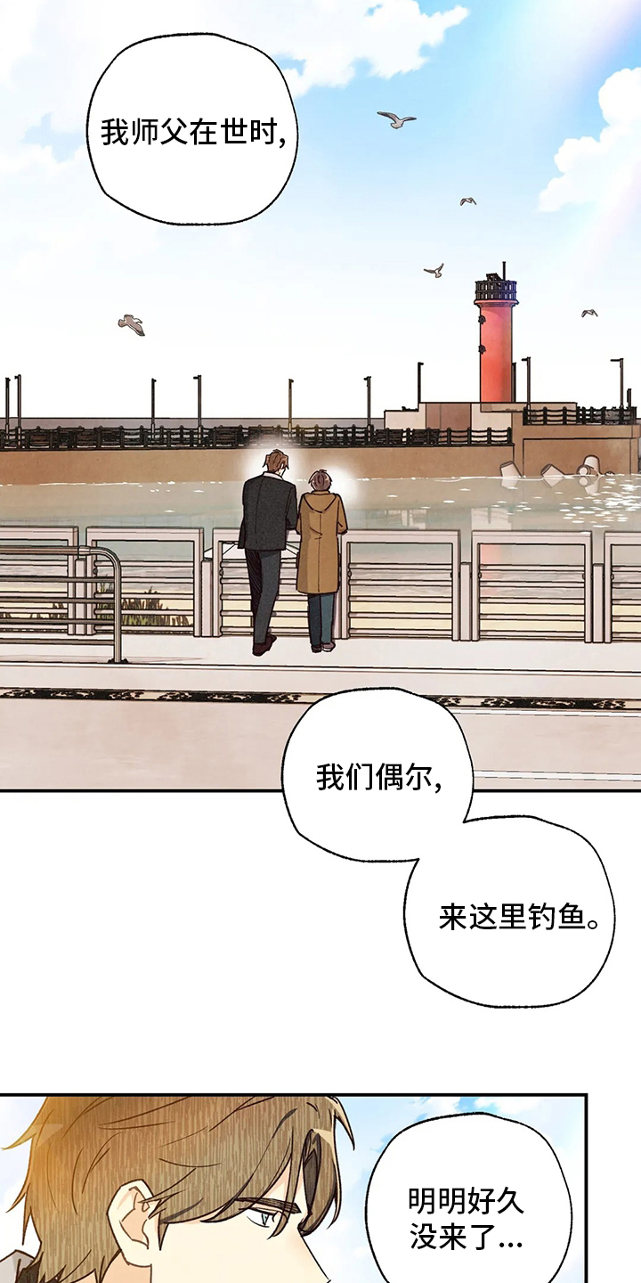 第123话12