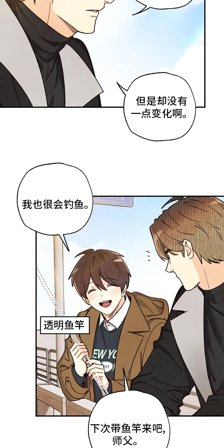 第123话13
