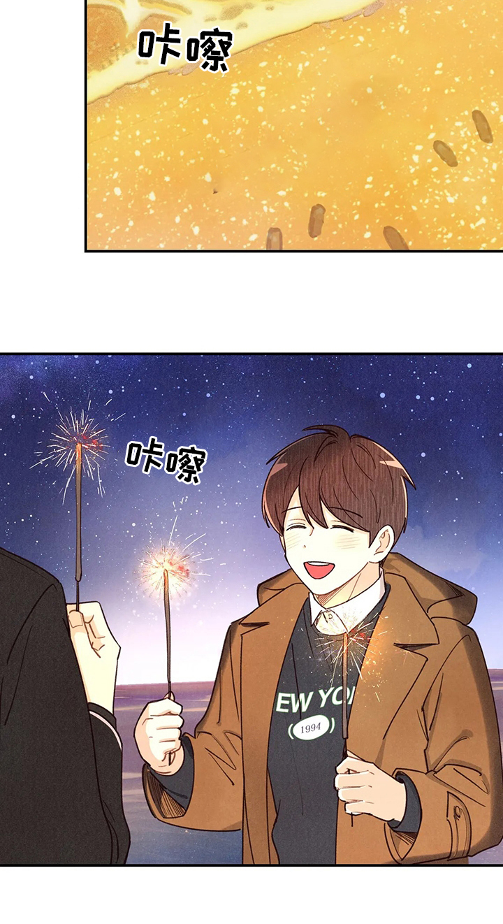 第123话17