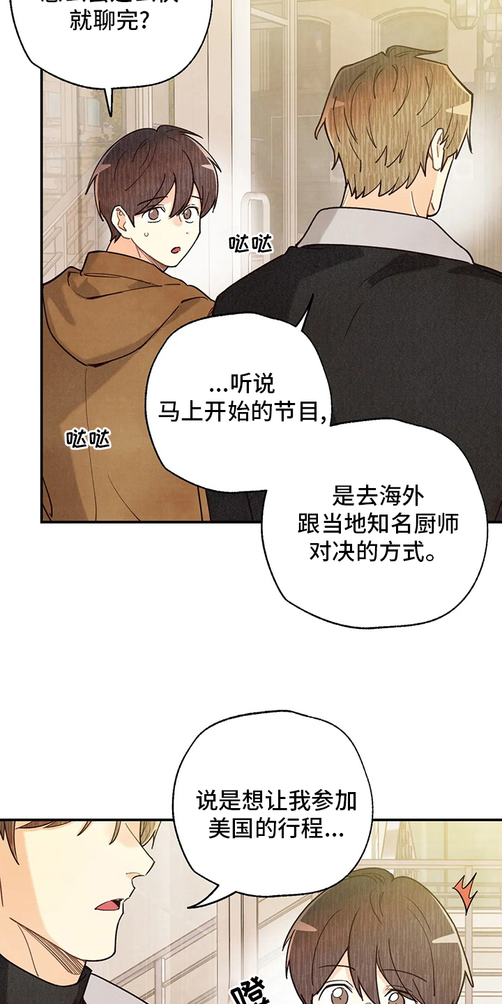 第123话2