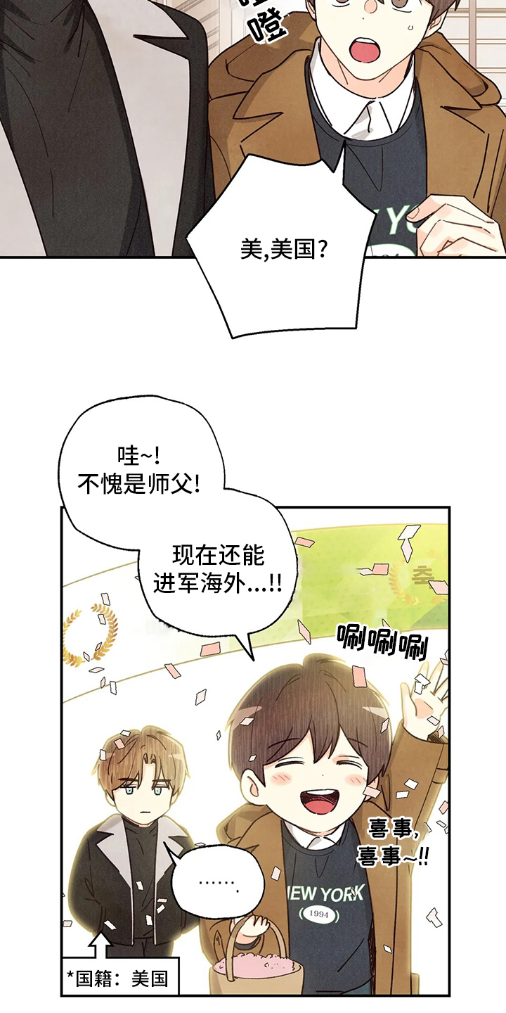第123话3