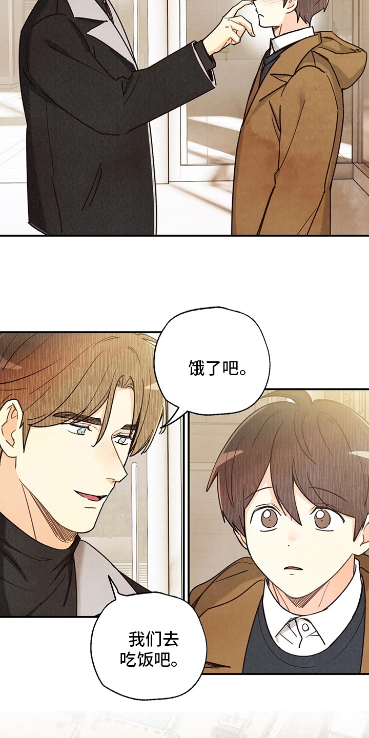 第123话6