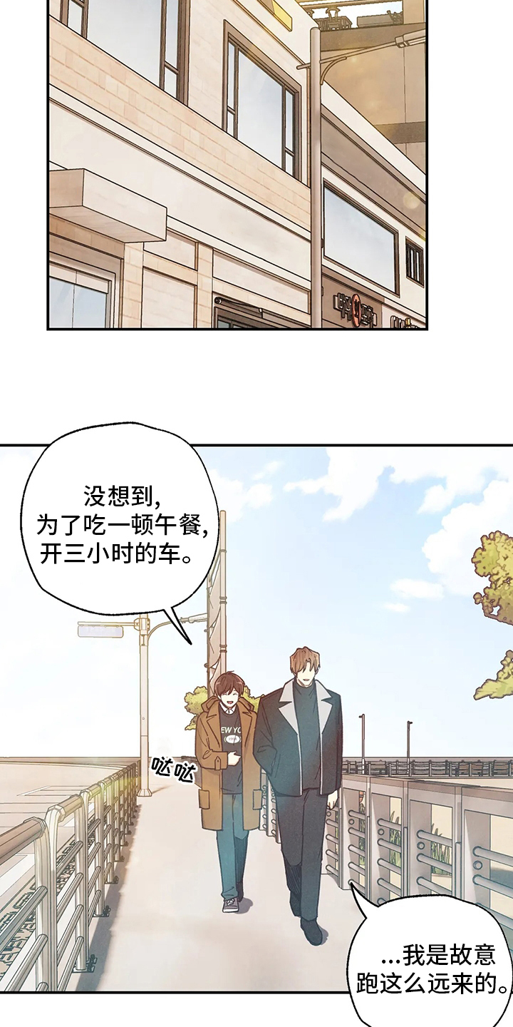 第123话8