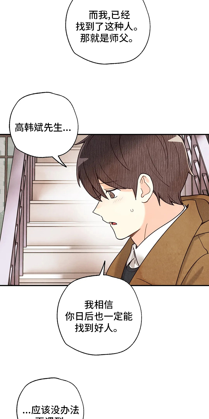 第122话12